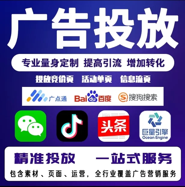 庐山节能设备今日头条高返点行发户