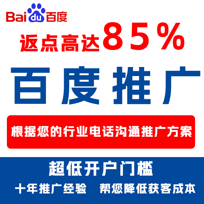 庐山厌食搜狗高返点端口户