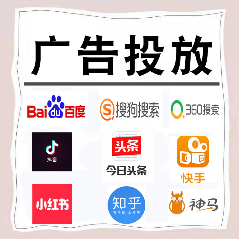 庐山卫浴今日头条高返点行发户