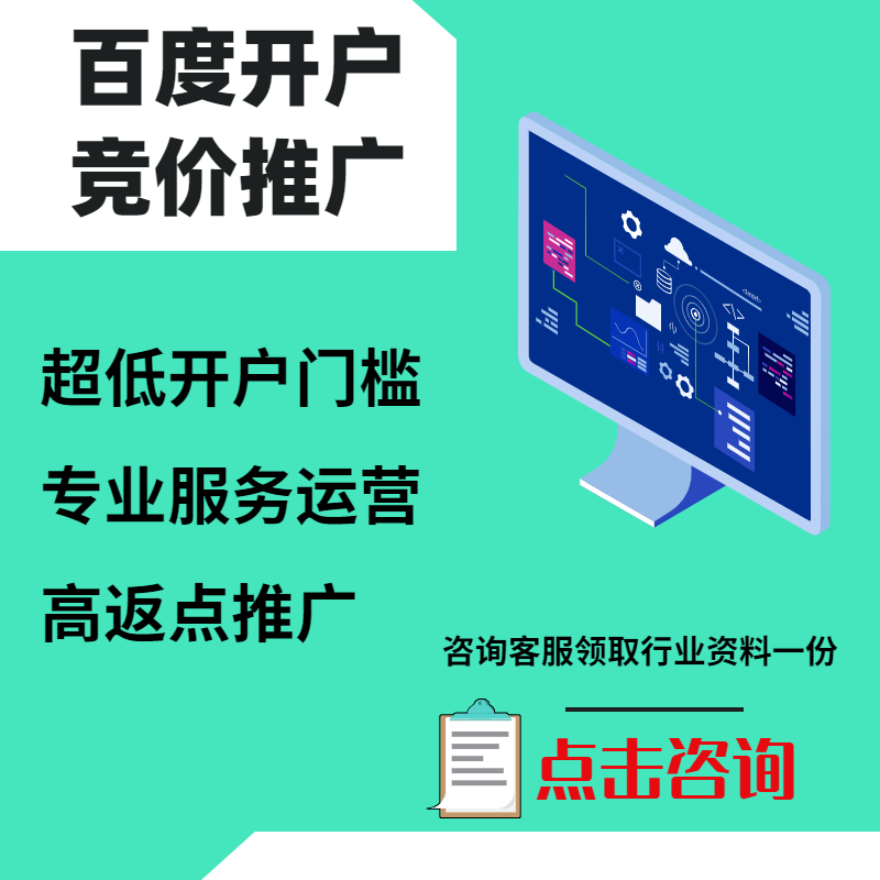 庐山手工活今日头条高返点端口户